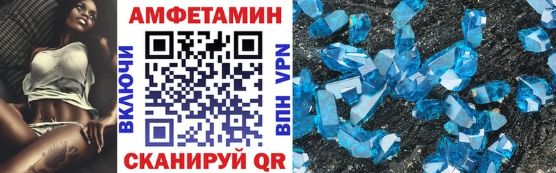 где купить наркоту  Тайшет  mega ONION  АМФ Розовый 
