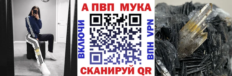 А ПВП крисы CK  Тайшет 