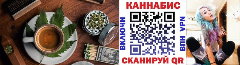 Печенье с ТГК марихуана Тайшет