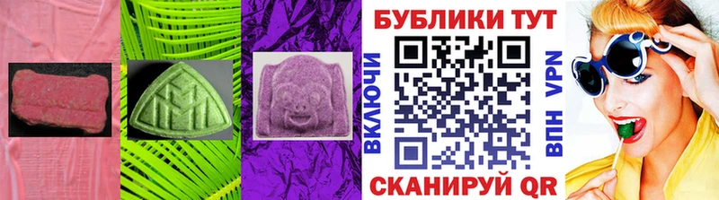 Ecstasy 250 мг  как найти закладки  Тайшет 