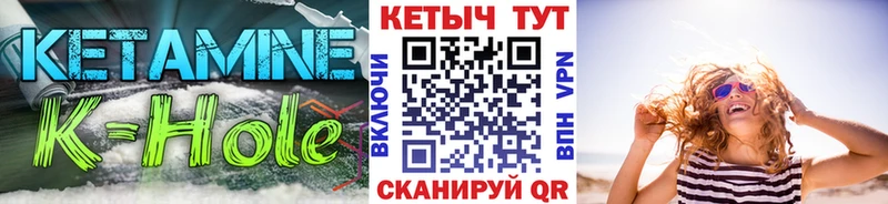 как найти закладки  Тайшет  Кетамин VHQ 