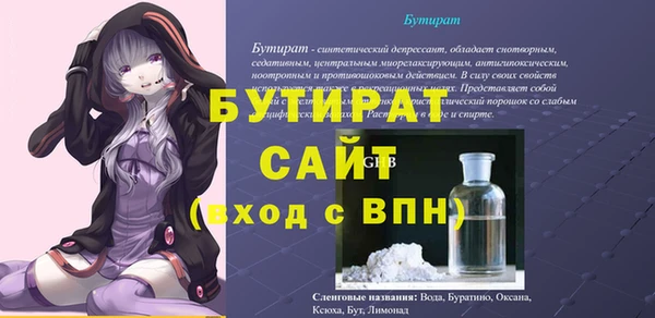 кокаин Балахна