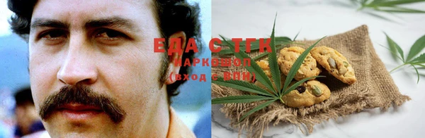 гашишное масло Баксан