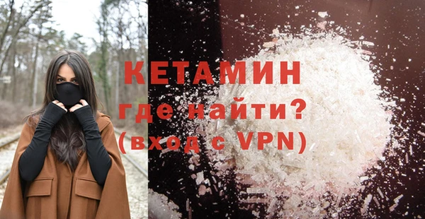 кокаин Балахна