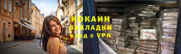 гашишное масло Баксан