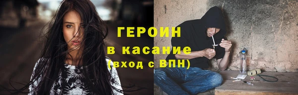 гашишное масло Баксан