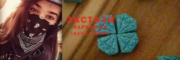 гашишное масло Баксан