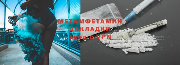 гашишное масло Баксан