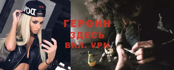 дурь Армянск