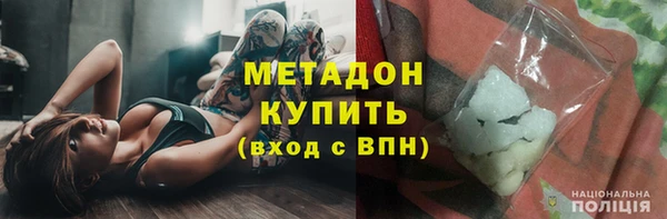 кокаин Балахна