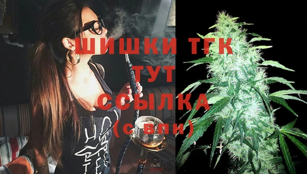 гашишное масло Баксан