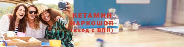 кокаин Балахна