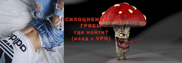 кокаин Балахна