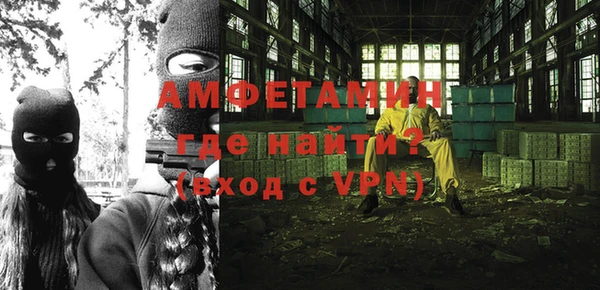 кокаин Балахна
