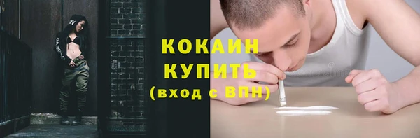 кокаин Балахна