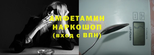 кокаин Балахна