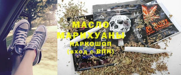 гашишное масло Баксан