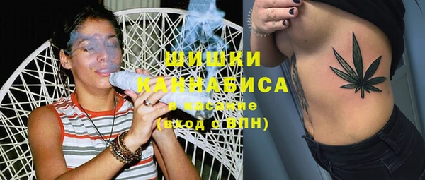 кокаин Балахна