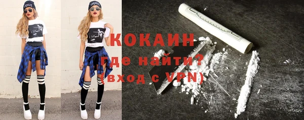 кокаин Балахна