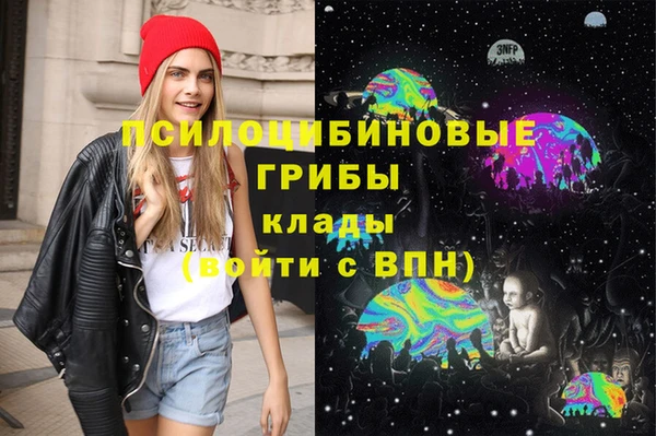 кокаин Балахна
