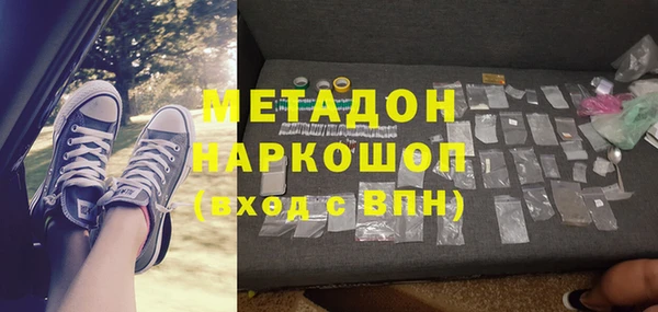 кокаин Балахна