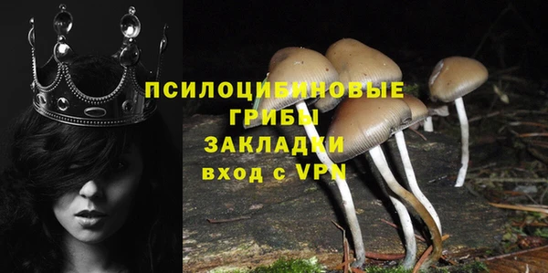 гашишное масло Баксан