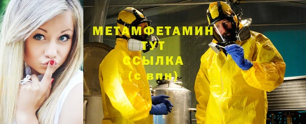 кокаин Балахна