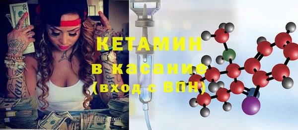 кокаин Балахна