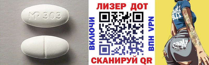 Лсд 25 экстази кислота хочу Тайшет