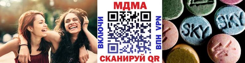 MDMA Molly Тайшет