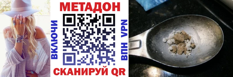 мега онион  Тайшет  МЕТАДОН белоснежный  наркотики 
