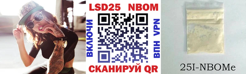 Наркотические марки 1500мкг  Тайшет 