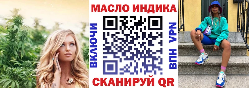 даркнет сайт  Тайшет  Дистиллят ТГК вейп с тгк 